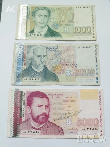 Банкноти, снимка 2 - Нумизматика и бонистика - 50475571