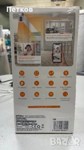 Камера за наблюдение Imou Ranger Dual IPC-S2XP-6M0WED,, снимка 2 - IP камери - 50767928