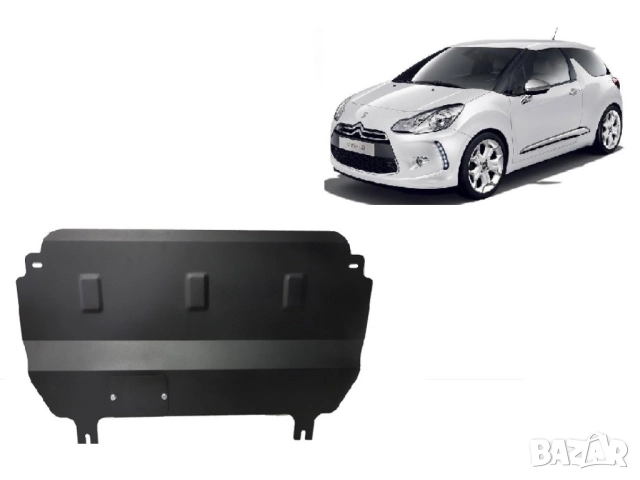 Метална кора под двигател и скоростна кутия Citroen DS3 2009г +
