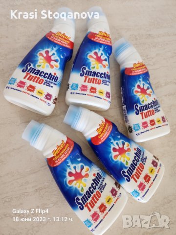 ®️✨️SMACCHIO - TUTTO / Made in Italy ( Директен Внос Южна Италия ) Цената е за Един Брой , снимка 9 - Препарати за почистване - 41243526