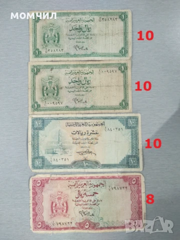 Банкноти 27, снимка 13 - Нумизматика и бонистика - 51232138