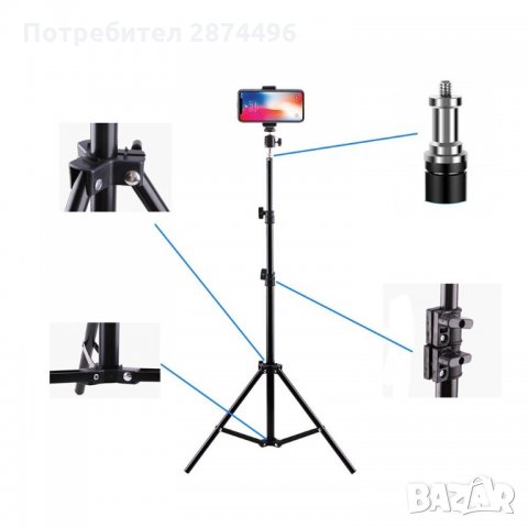 1500 Статив за телефон, фотоапарат или селфи ринг с регулиращи се крачета, снимка 3 - Друга електроника - 35818587