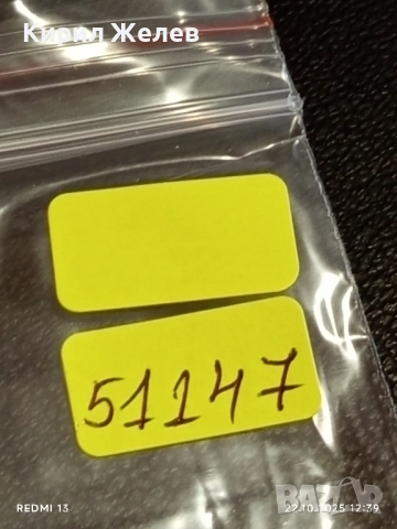 Винтидж снимка картичка на ПОП ИКОНАТА Michael Jackson рядка за КОЛЕКЦИЯ 51147, снимка 8 - Колекции - 52141477