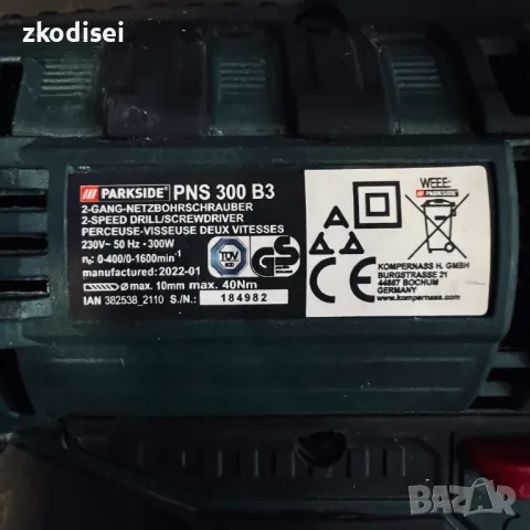 Електрически винтоверт PARKSIDE - PNS300B3, снимка 2 - Винтоверти - 49237247