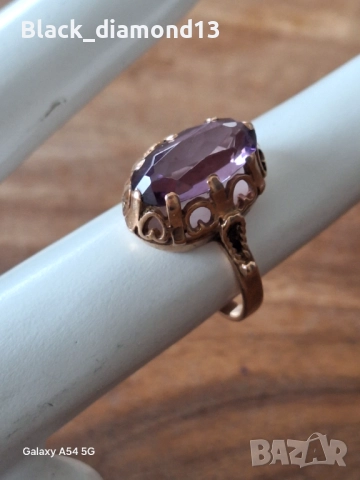 Златен Руски пръстен