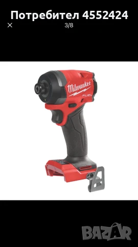 Milwaukee , снимка 3 - Други инструменти - 51261649