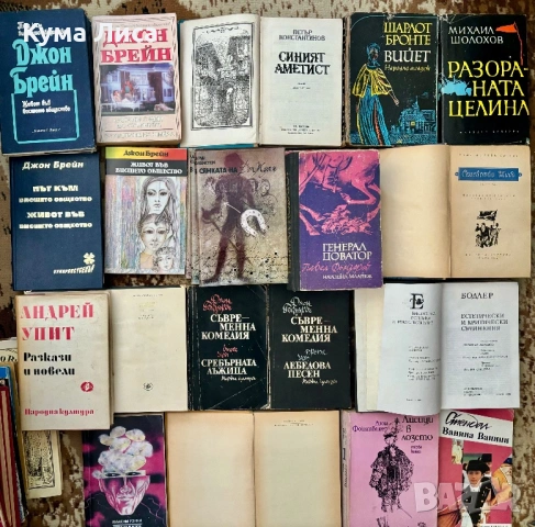 Класически романи на символични цени, снимка 4 - Художествена литература - 53859811