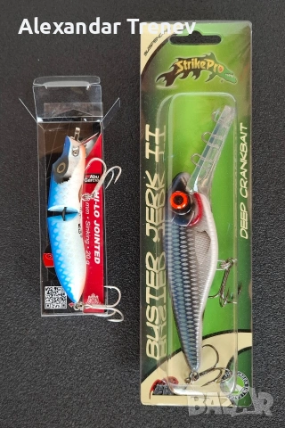 Щукарски воблери, снимка 3 - Такъми - 53736666