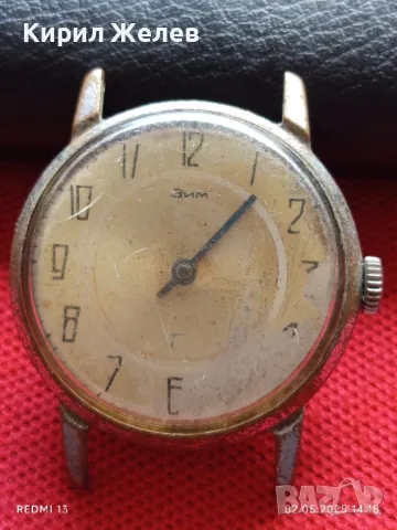 Стар механичен часовник мъжки ЗИМ СССР за части ремонт КОЛЕКЦИЯ 33898