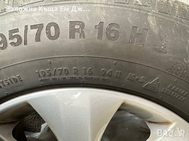 4бр. Зимни гуми 195/70R16 Continental с алуминиеви джанти за Opel Mokka, Astra, Chevrolet., снимка 4 - Гуми и джанти - 42366579