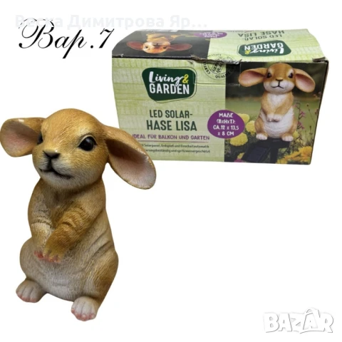 Соларни фигурки  за градина, снимка 7 - Соларни лампи - 50942065