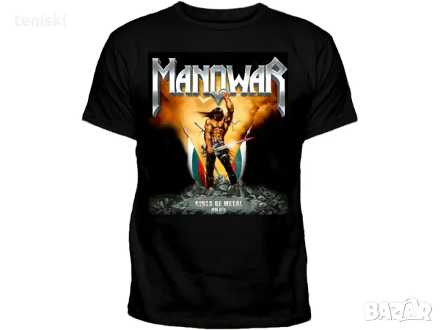 Рок тениска Manowar 7 модела всички размери, снимка 6 - Тениски - 48701666