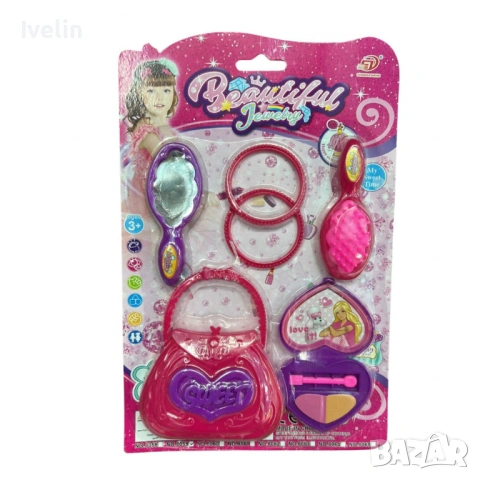 Комплект с аксесоари,за малки принцеси