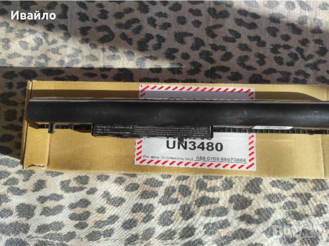 HP OA04 Notebook батерия 