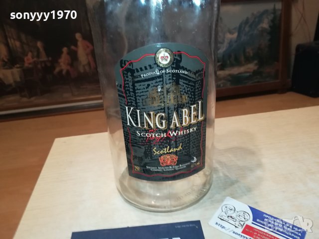 KING ABEL 2,5L ESPANIA-празно шише 1806231745, снимка 9 - Колекции - 41245969