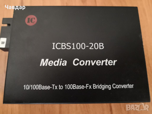 4 броя Етернет конвертори Ethernet Media Converter, снимка 5 - Мрежови адаптери - 32363910