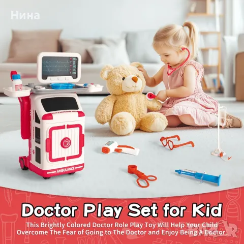 Линейка с медицинско оборудване за млад лекар, снимка 4 - Коли, камиони, мотори, писти - 48214450