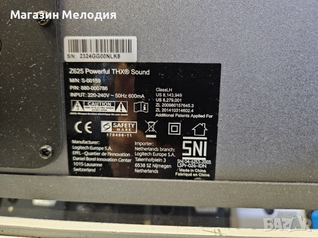 Компютърни колни с бас каса Logitech 2.1 Z625 POWERFUL THX SOUND Пълен комплект, само са тествани., снимка 15 - Тонколони - 53285723