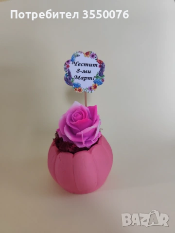 Сапунени и глицеринови букети за всеки повод, снимка 10 - Други услуги - 53692176