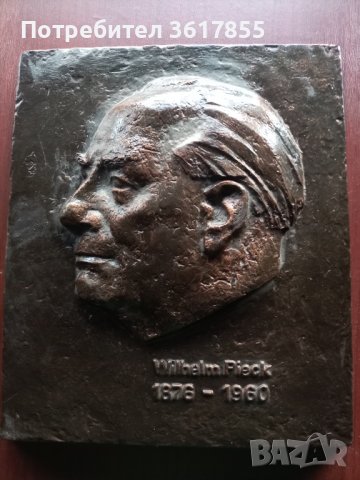 Картина портрет Вилхелм Пик релефна, снимка 1