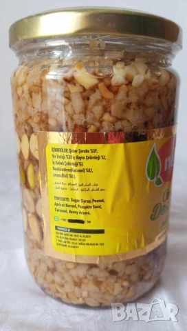 Турски десерт-ядки микс с мед 720 гр. - мощен имуностимулатор, снимка 3 - Други - 53839683