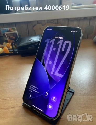 iPhone 12 pro, снимка 2 - Apple iPhone - 53500095