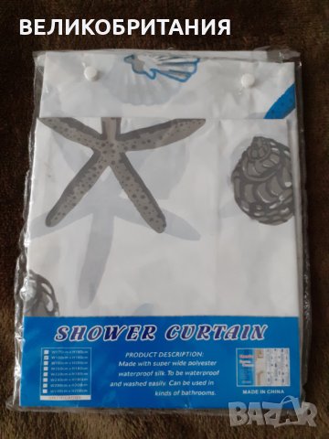 Чисто нова завеса за баня, снимка 3 - Други - 33857037