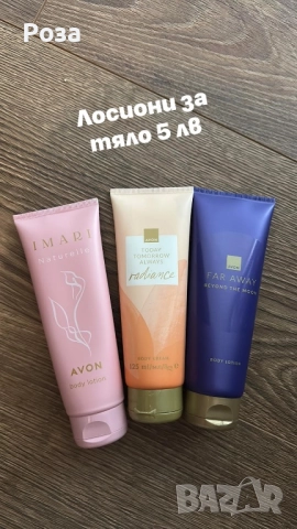 Парфюми Avon, снимка 9 - Дамски парфюми - 30277902