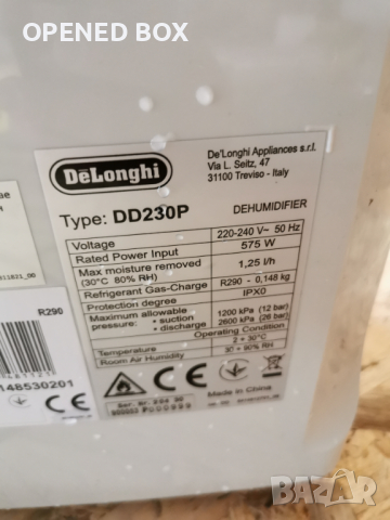 Влагоабсорбатор De'Longhi DD230P, 30 л/24 ч, Резервоар 7 л, снимка 5 - Влагоабсорбатори и влагоуловители - 44524031