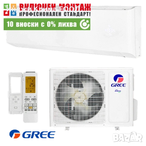 Хиперинверторен климатик Gree Amber Nordic GWH12YD / S6DBA2A WIFI, 12000 BTU, клас A+++