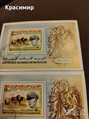 Мавритания 1977 г.