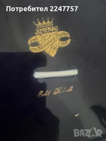 Луксозна фруктиера порцелан кобалт с позлата, снимка 9 - Антикварни и старинни предмети - 50043712