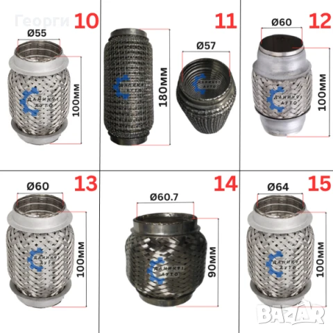 Мека връзка за ауспух / гърне Ф38.5 - Ф102, снимка 3 - Части - 50904365