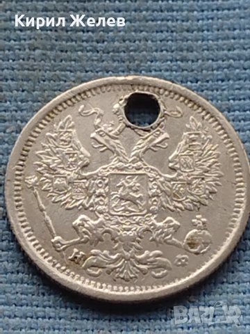 Сребърна монета 20 копейки 1878г. Русия уникат за КОЛЕКЦИОНЕРИ 40751, снимка 4 - Нумизматика и бонистика - 42739464