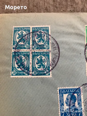 Плик,марки,печати-Рожден ден на Симеон 1938г-2, снимка 2 - Филателия - 48824258