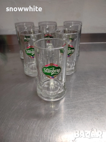 Чисто нови халби за бира Старобърно - 300 мл