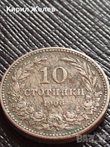 МОНЕТА 10 стотинки 1906г. ЦАРСТВО БЪЛГАРИЯ СТАРА РЯДКА НАД СТОГОДИШНА ЗА КОЛЕКЦИЯ 36231, снимка 4 - Нумизматика и бонистика - 39748640