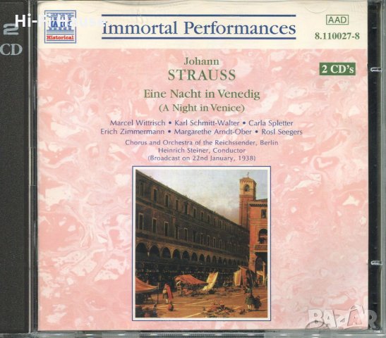Immortal Performances - Strauss