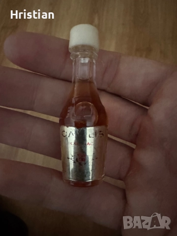 Ключодържател 1960г.