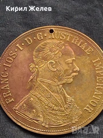 Месингов пендар за накит 1905г. Франц Йозеф Австрийска империя 17809