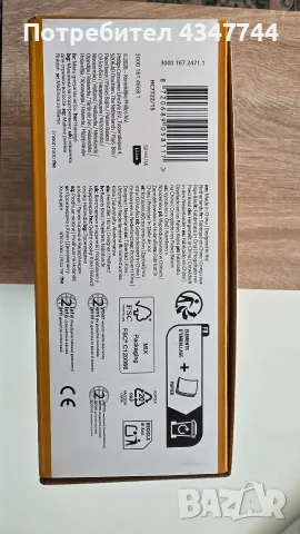 Нова машинка за подстригване модел Philips Hair Clipper 7000 , снимка 4 - Машинки за подстригване - 56329053