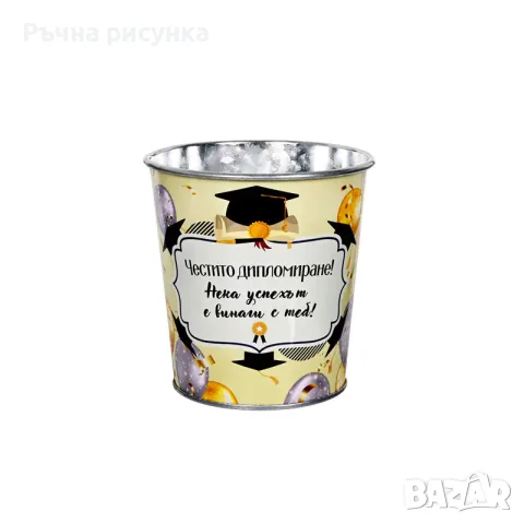 Кашпа с послание "Честит Рожден Ден!""Имен ден""Учителка " и други , снимка 2 - Декорация за дома - 53971436