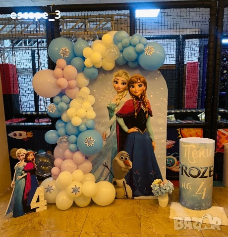 Украса за рожден ден - Sweet Shine decoration 