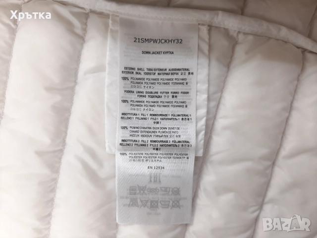 Parajumpers Hollywood - Оригинално дамско яке с пух размер S, снимка 15 - Якета - 52829945