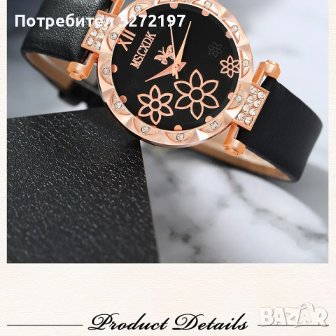 Комплект Дамски моден кварцов часовник+бижута,5 артикула в кутия, снимка 6 - Дамски - 44793967