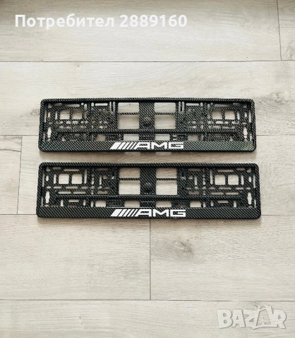 Оригинални подложки за номера за Mercedes, BMW и други, снимка 17 - Аксесоари и консумативи - 37510212