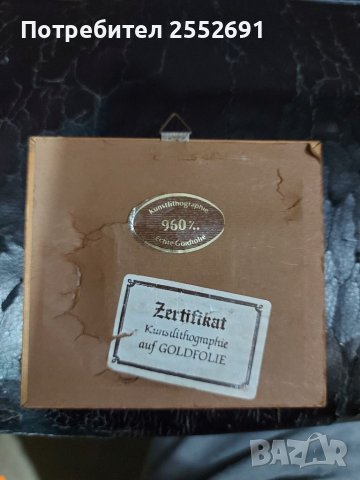 ART миниатюра , снимка 3 - Колекции - 41039073