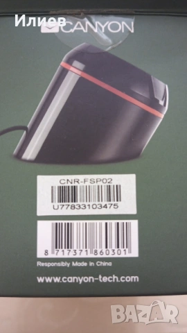 стерео колонки canyon 2.0 , снимка 2 - Слушалки и портативни колонки - 53707375