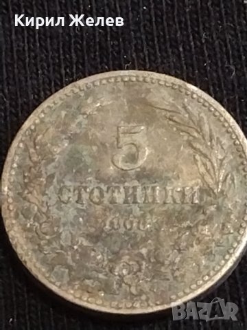 Две монети 5 стотинки 1906г. / 5 стотинки 1913г. Княжество Царство България за КОЛЕКЦИЯ 40489, снимка 2 - Нумизматика и бонистика - 44381924