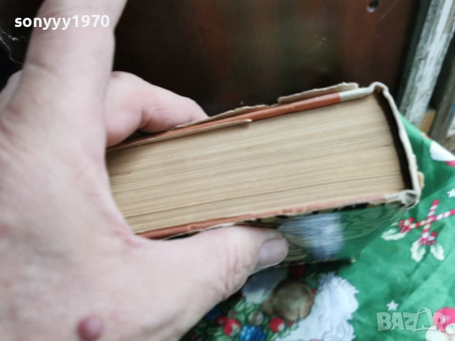 БУРЯТА 0701260750, снимка 9 - Художествена литература - 53015056